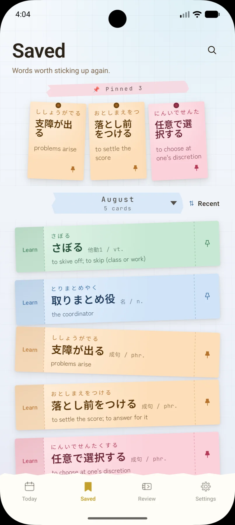 綴じ込み画面。ピン留めした言葉と、月ごとに束ねた一覧。